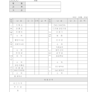 영상물제작비 견적서